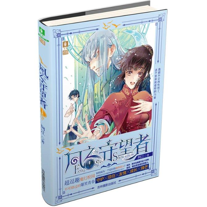 【图集】我市民生商品供应充足价格稳定
